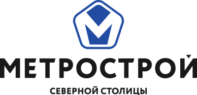 Метрострой